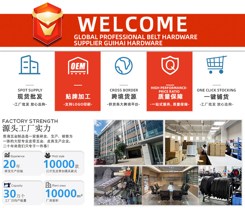 男装皮带扣工厂现货批发耐用腰带五金扣真皮皮带头锌合金日字针扣详情1