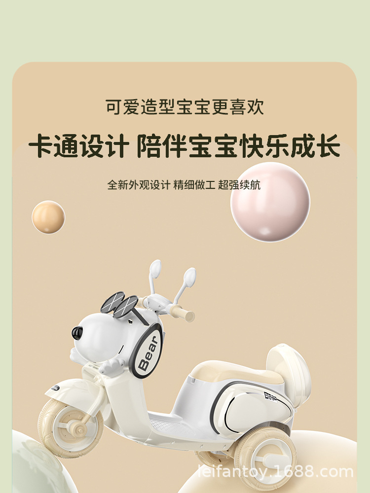 单驱动儿童电动摩托车宝宝电动三轮车可坐可骑带早教遥控玩具车详情2