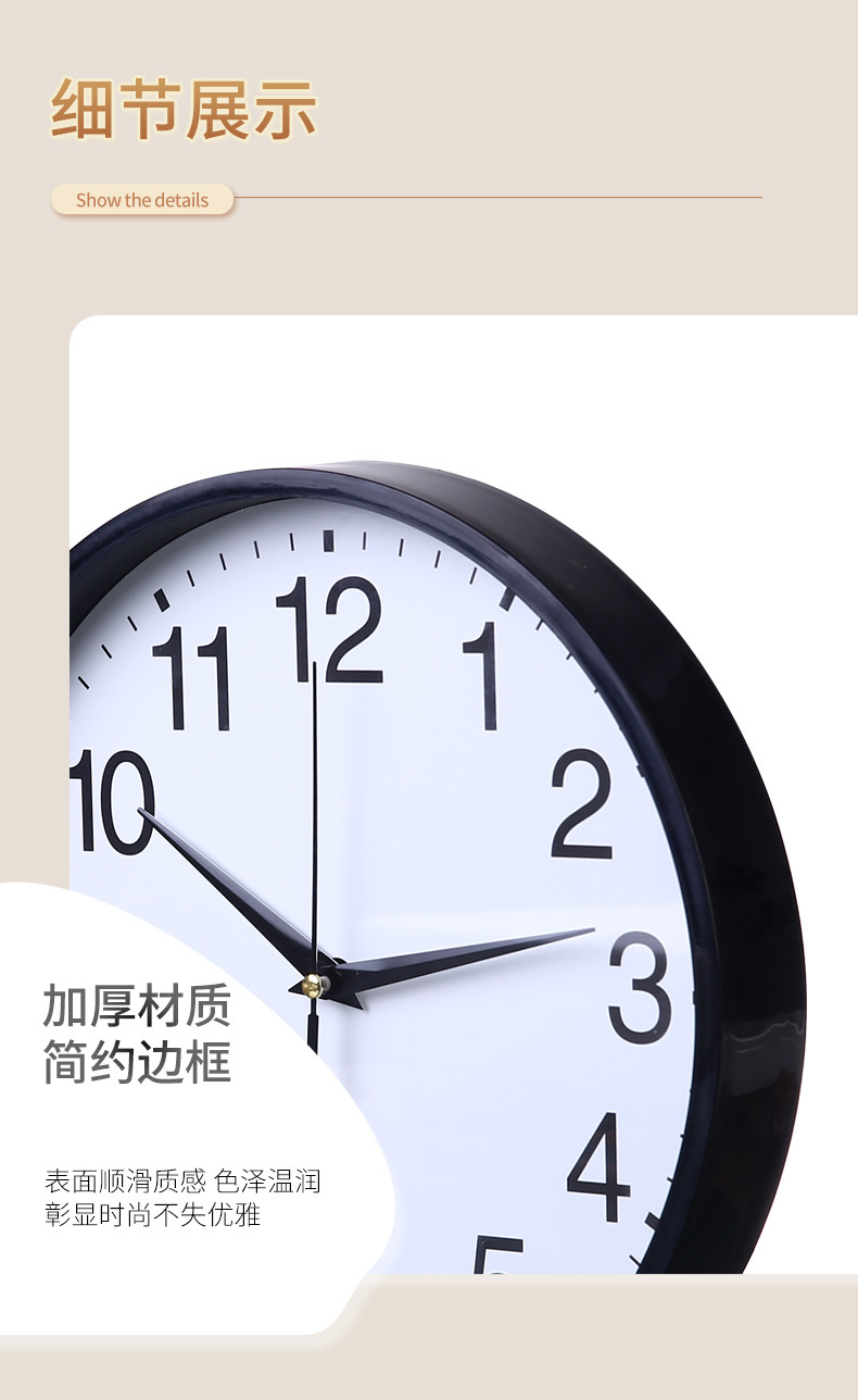 墙壁挂钟塑料圆形8英寸简约时尚卧室客厅数字指针刻度圆形时钟表详情30