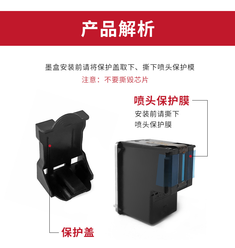 适用小&米打印机墨盒米&家喷墨打印一体机 大容量易加墨黑色彩色详情15