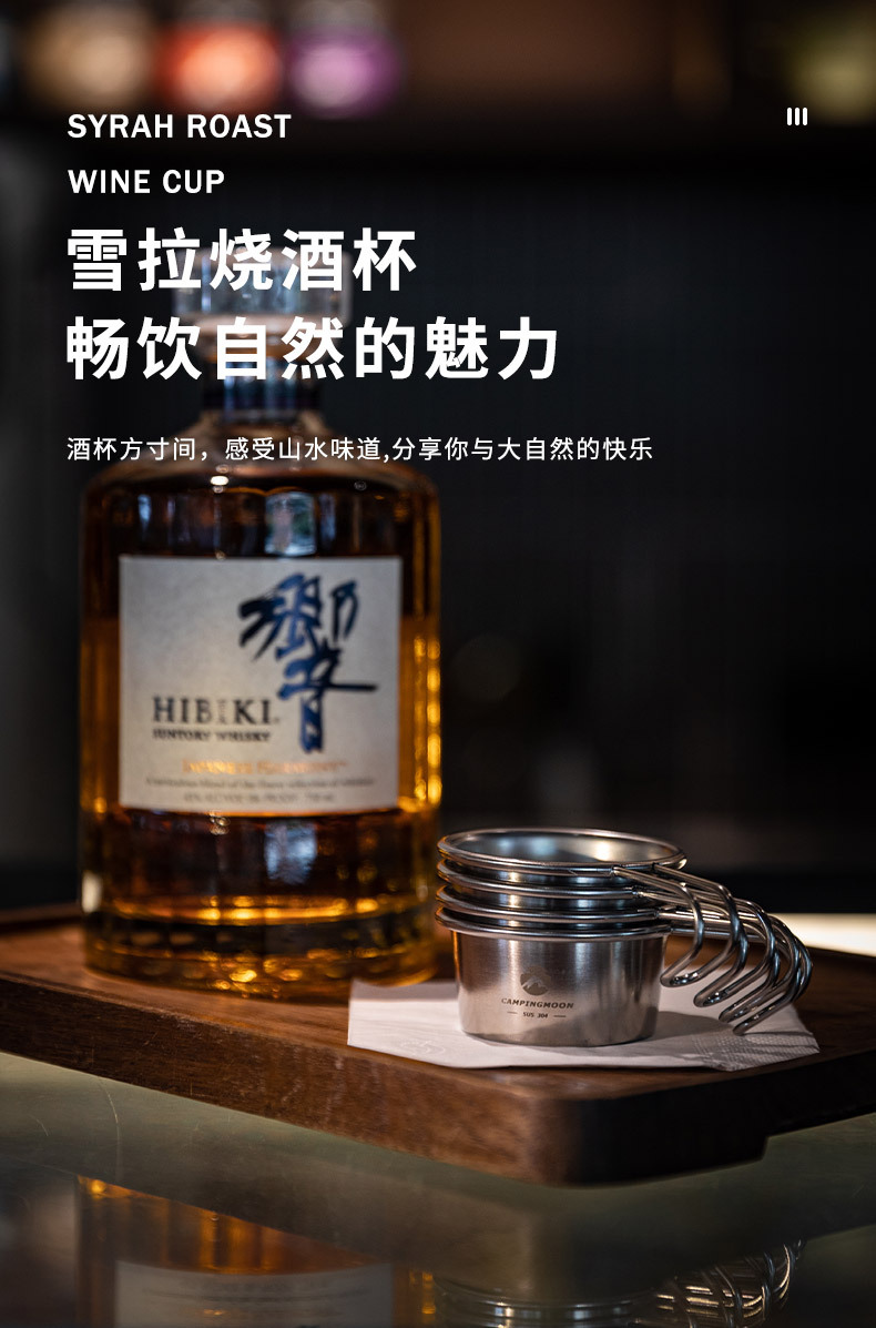 柯曼S050小号不锈钢白酒小酒杯便携户外露营装备雪拉咖啡功夫茶杯详情2