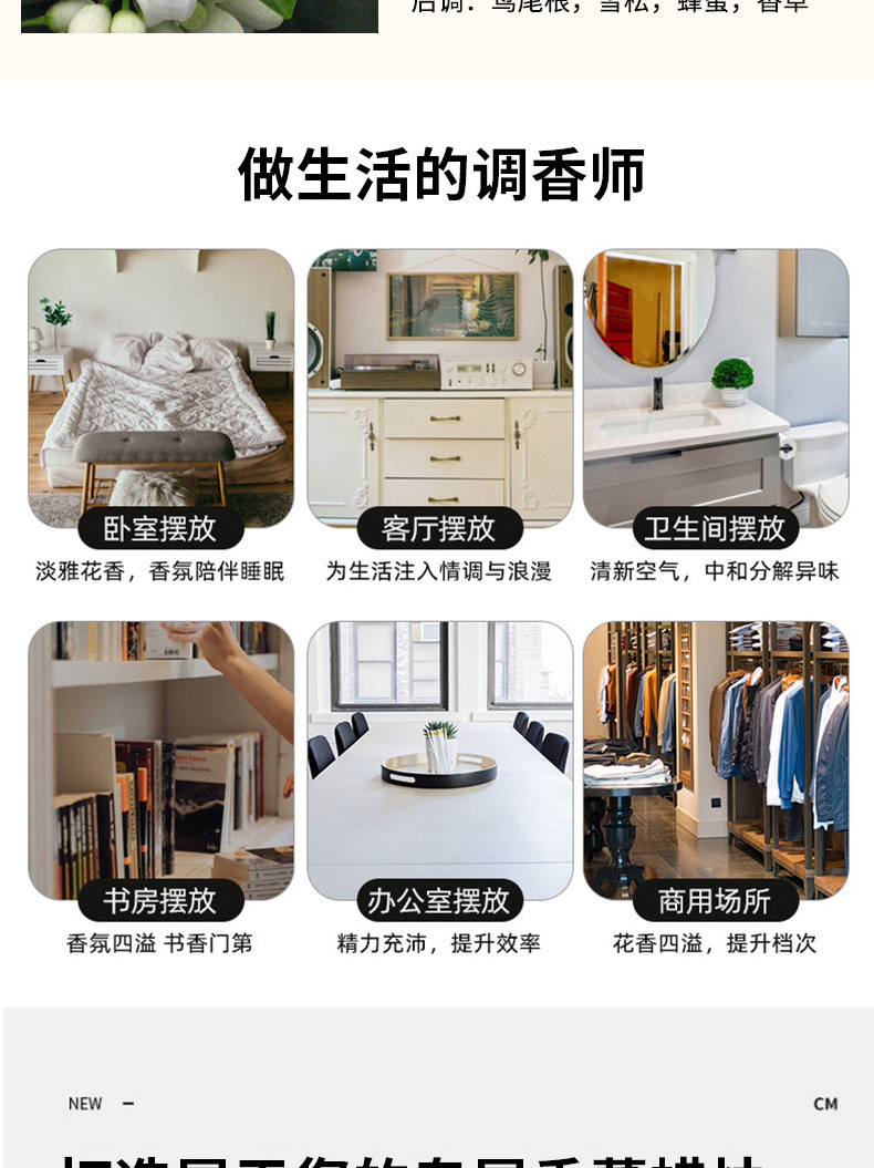 手工金钟罩香薰蜡烛无烟大豆蜡杯蜡伴手礼节日礼物代发香氛扩香详情8