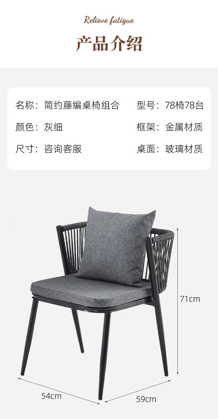 Modern and simple outdoor balcony rattan table and chair set, courtyard leisure three-piece set, garden tea table and chair set pic 10