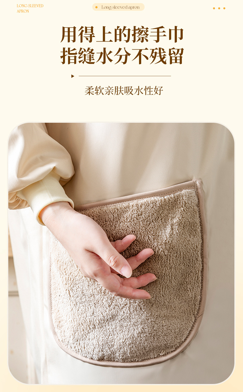新款厨房家用防水可防油可擦手个性长袖袖罩衣围裙上班围腰工作服详情9