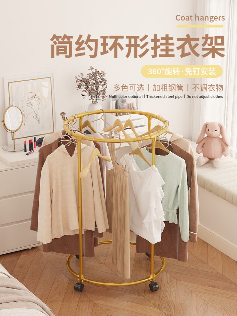 Cross-border new ironwork drop-wheel multi-functional rotating circular clothes drying rack, hanging rack, clothing store display rack batch pic 1