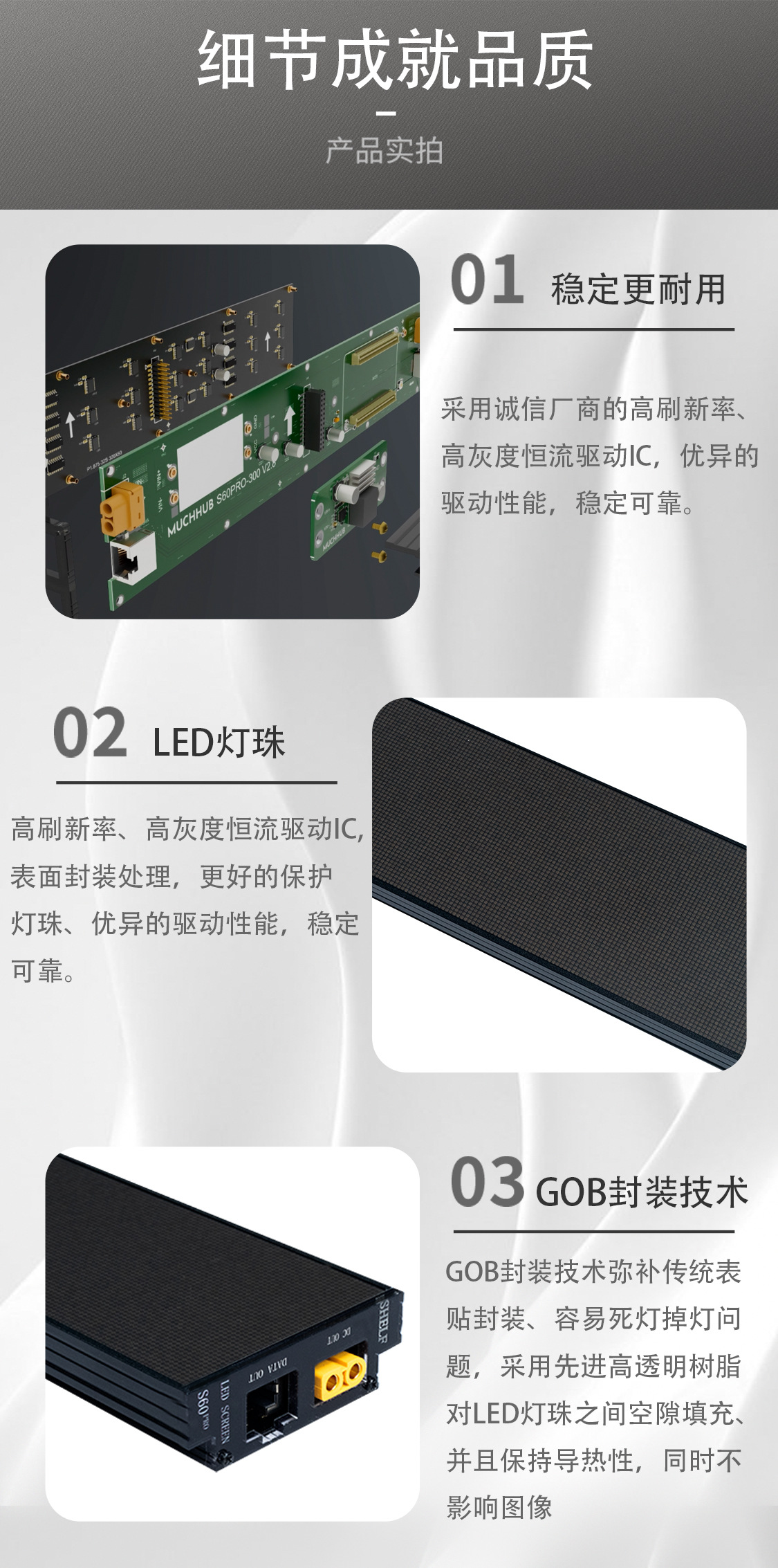 P1.25 Shopping mall display cabinet LED shelf display screen strip screen intelligent supermarket counter screen pic 10