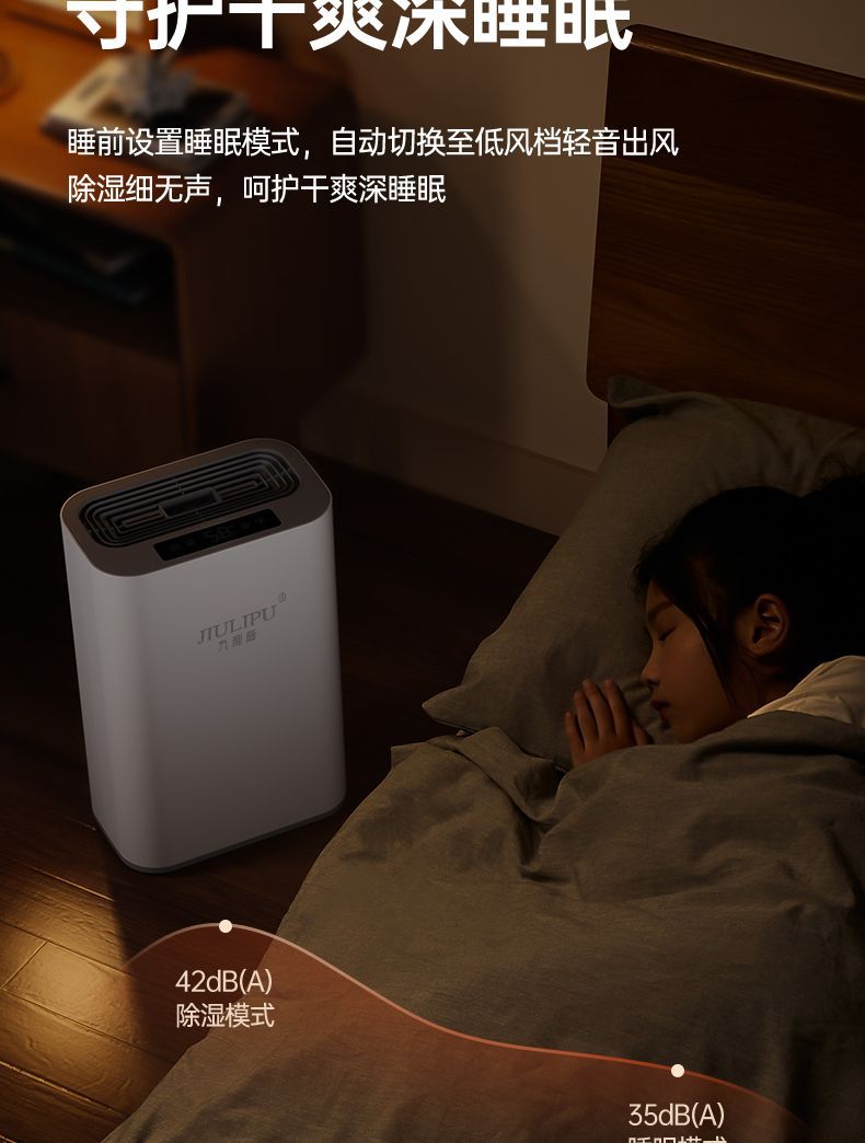 详情图08