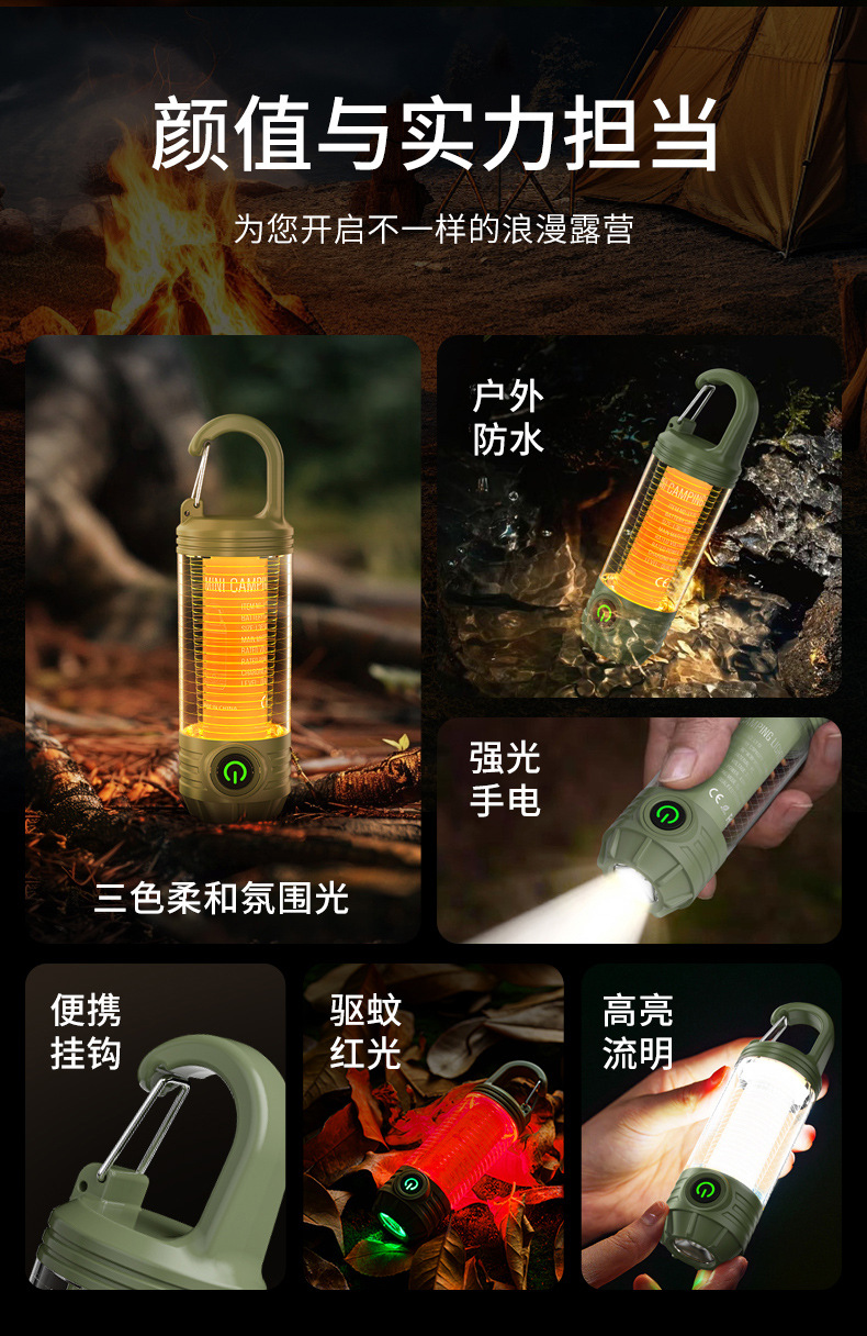 Rechargeable multi-functional outdoor camping lamp, tent lamp, portable high-intensity flashlight, camping atmosphere lamp, camping lamp pic 2
