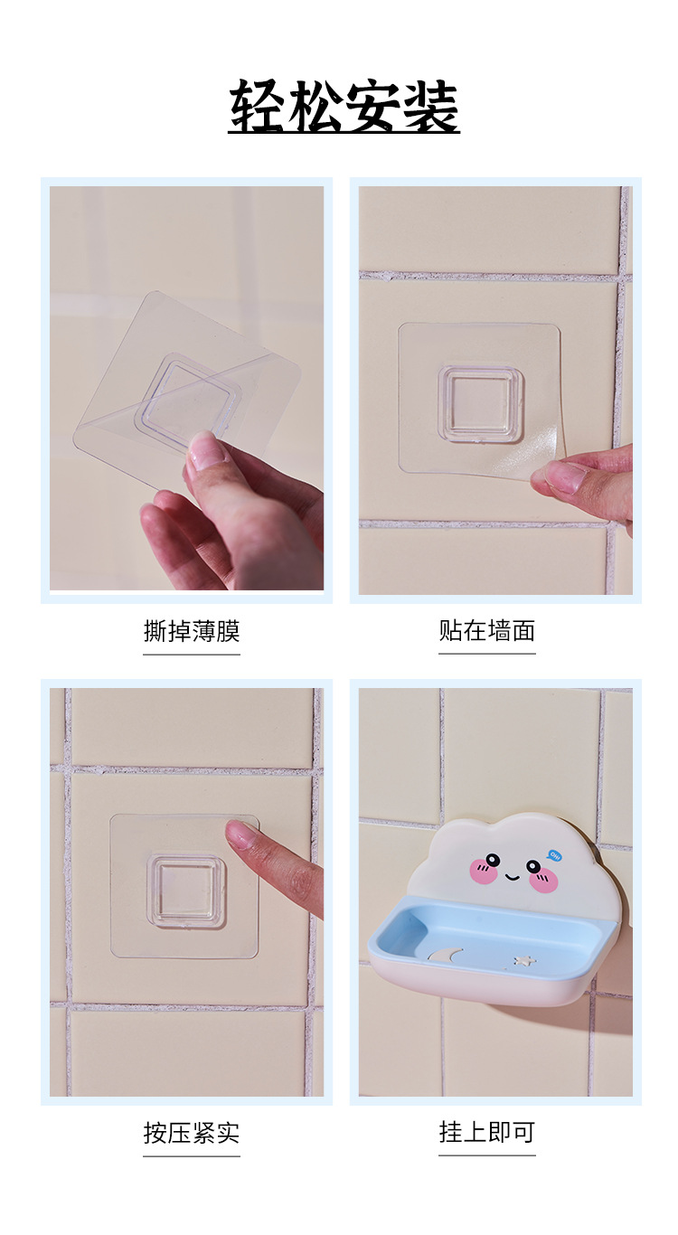 Wall-mounted draining soap rack without drilling holes, double-layer cloud soap box for bathroom, creative cartoon soap box pic 10