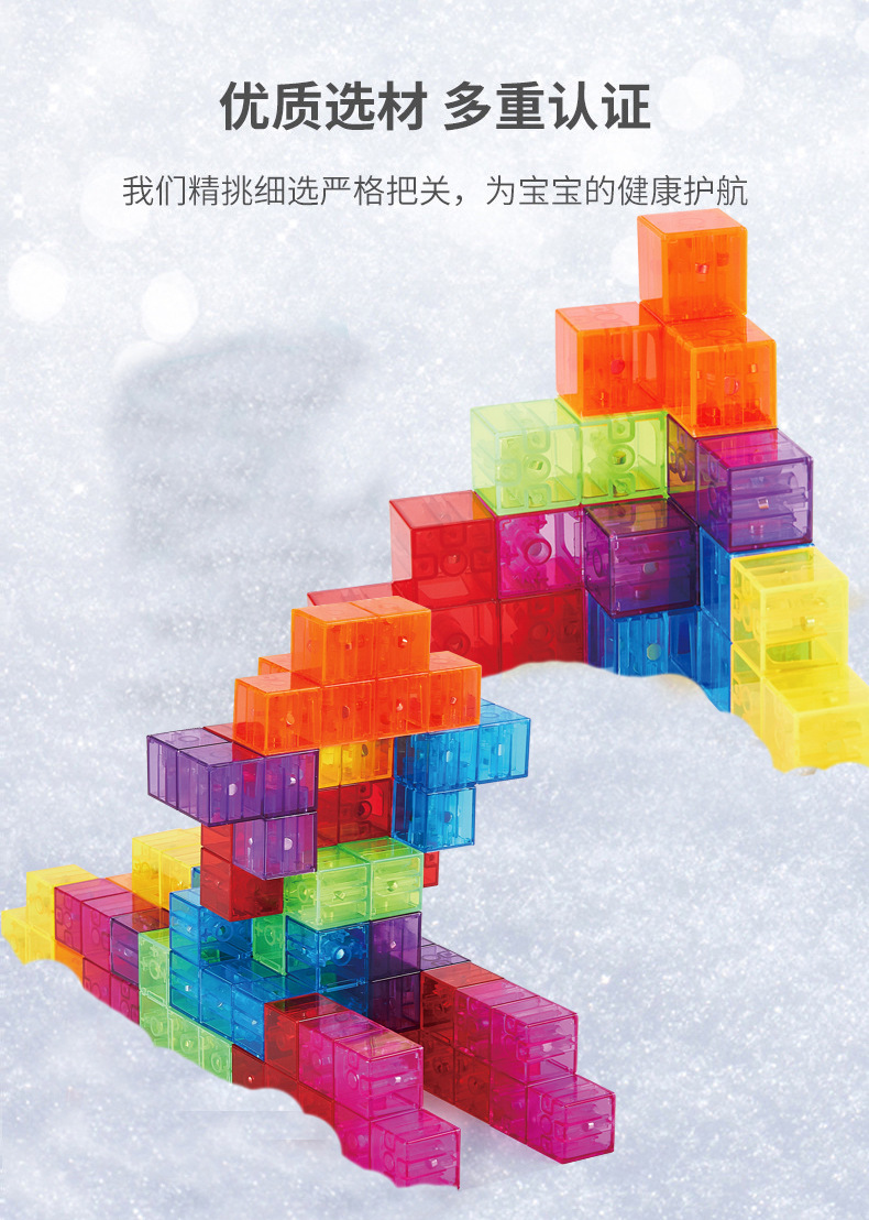 魔方详情_11.jpg