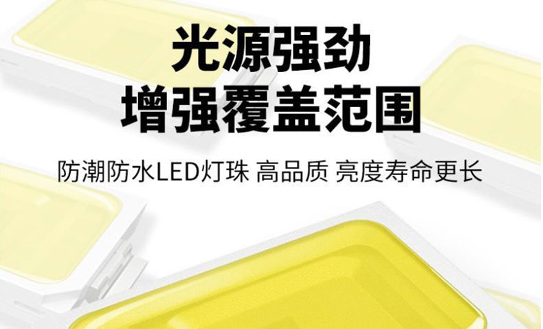 太阳能一体化路灯家用人体感应户外庭院灯天黑自动亮新农村照明灯详情22