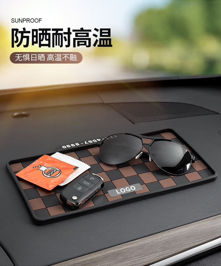 爆款格子纹车载防滑垫个性通用摆件汽车仪表台防滑垫停车卡详情7