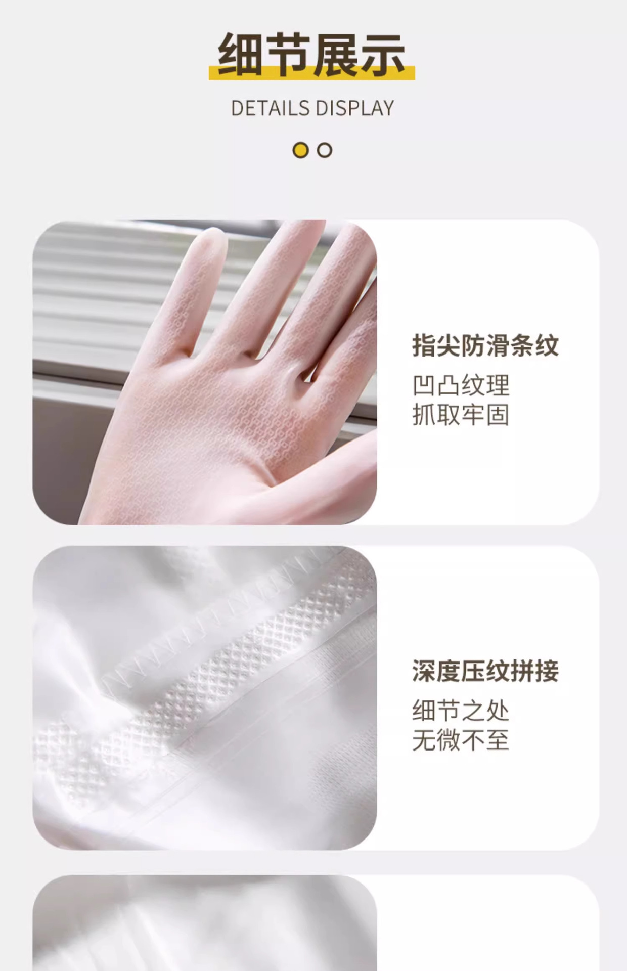 厨房家务洗碗手套女家用刷锅洗菜专用洗衣服防水加厚耐用橡胶手套详情15