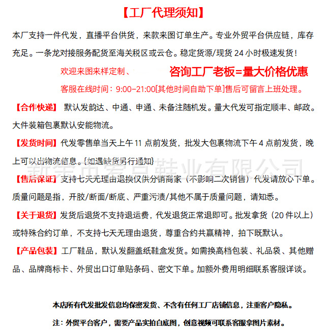 外贸爆款运动鞋女2024新款夏季透气德训阿甘鞋批发厚底老爹小白鞋详情1