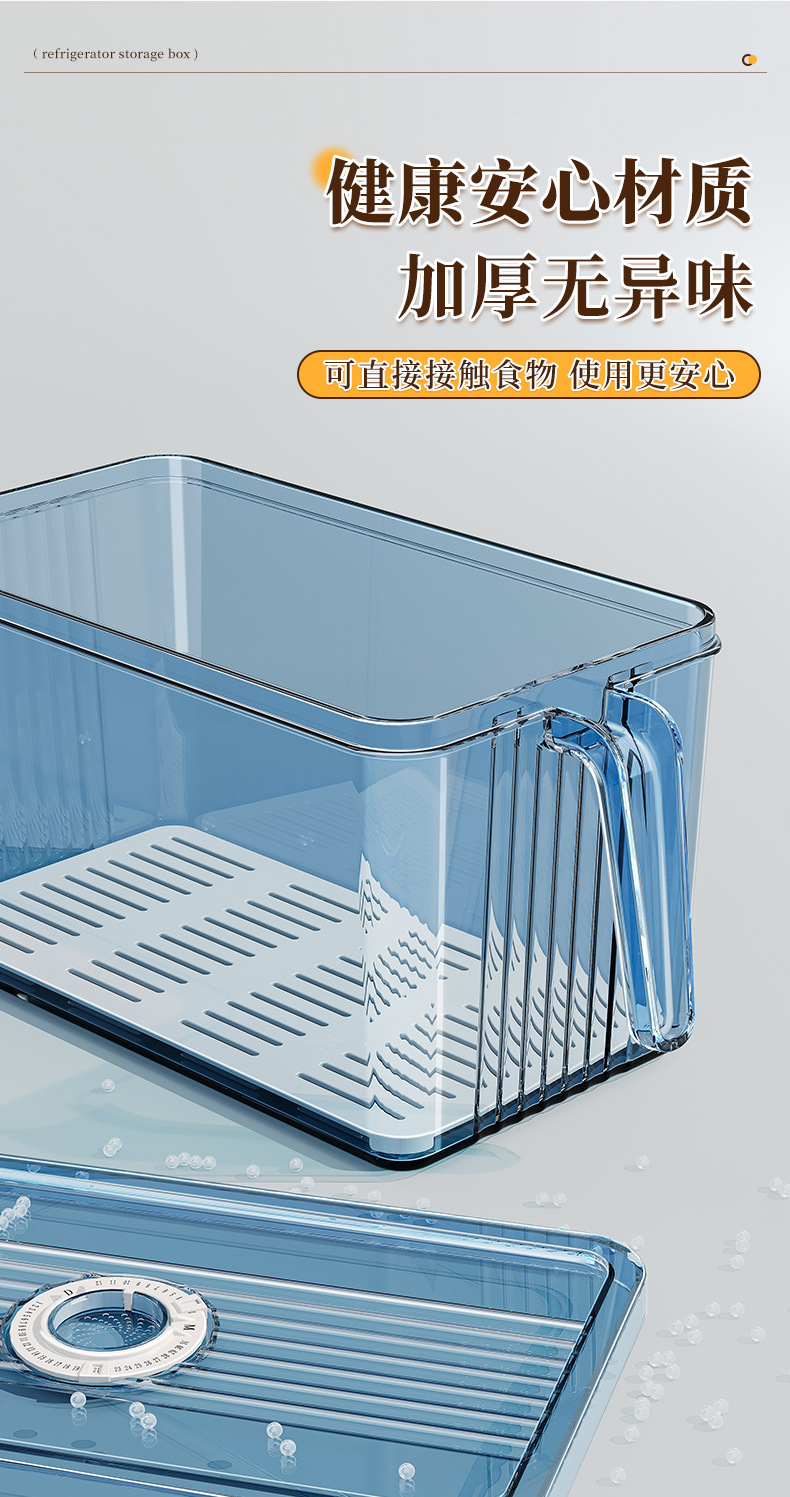 Kitchen refrigerator storage box, food anti-cross-contamination timing preservation box with handle, fruit and vegetable food-grade storage box pic 8