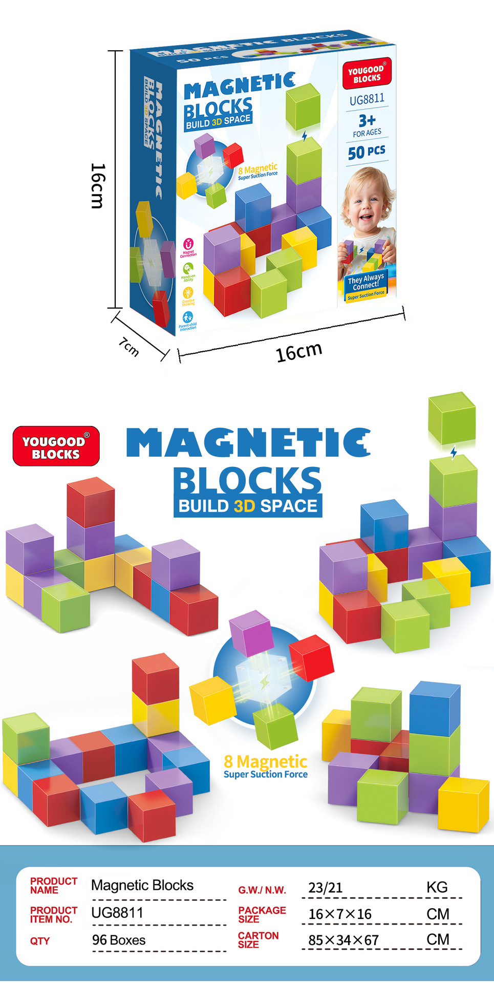 磁力方块彩色四方儿童拼装益智积木数学教具空间立体思维磁性跨境详情6