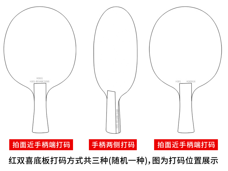 The Red Double Happiness Kuangbiao Kingdom hand table tennis racket base plate is the same professional extreme carbon base plate as that of Kuangbiao Wang Chuqin, genuine product pic 7