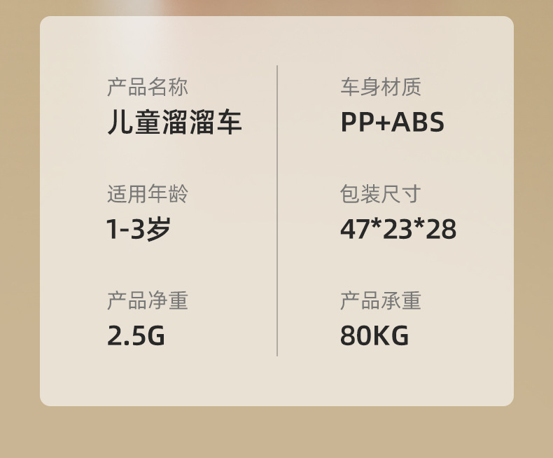 新款儿童花生车滑行学步车 四轮稳固放侧翻儿童炫光玩具车详情12