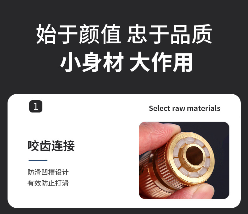 厂家供应园林家用高压洗车水枪水管链接配件68g铜通水快接铜色详情2