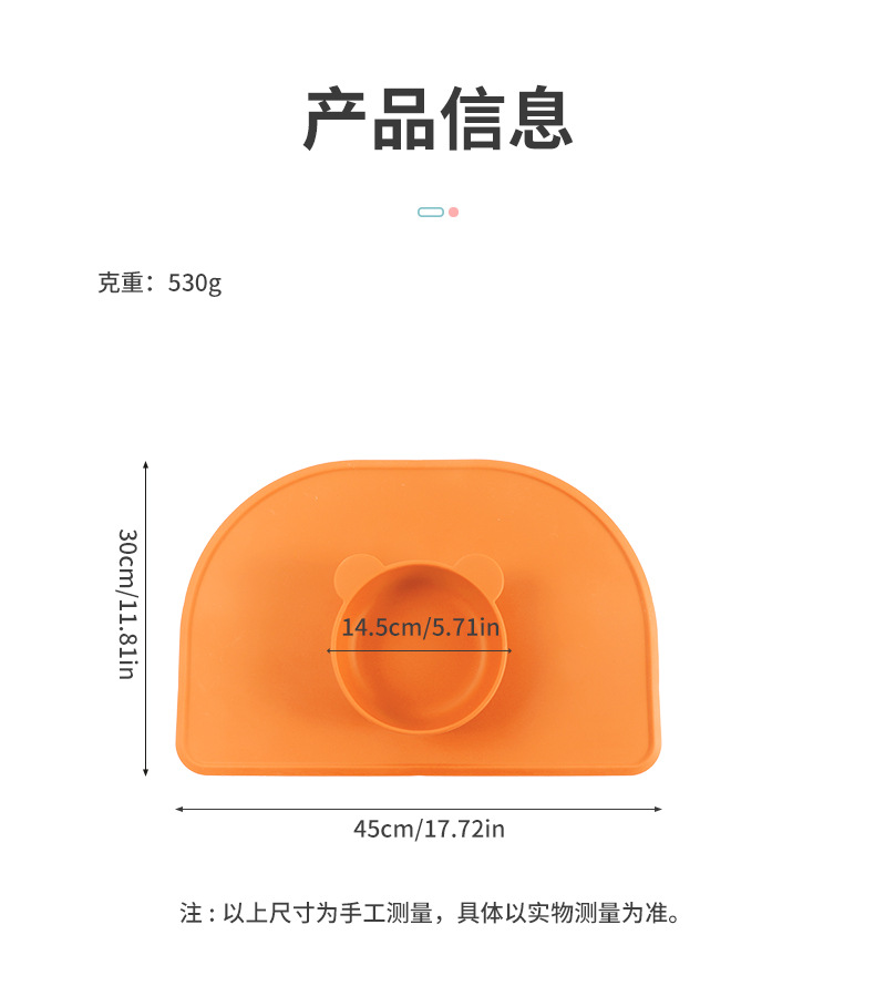 儿童吸盘式硅胶餐盘餐垫跨境热销耐摔辅食餐盘碗一体式喂养餐具详情12