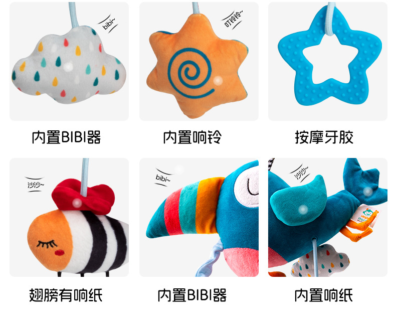 HAPPYMONKEY Baby Draw Fun Stroller Pendant Toy 0-1 year old Head-up Practice Pendant Bed Bell Bed pic 13