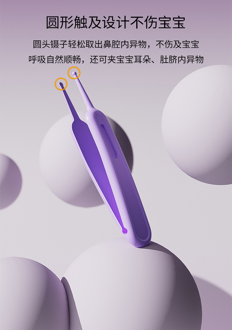 婴儿指甲剪套装新生儿宝宝指甲刀儿童指甲锉剪刀防夹肉指甲钳礼品详情6