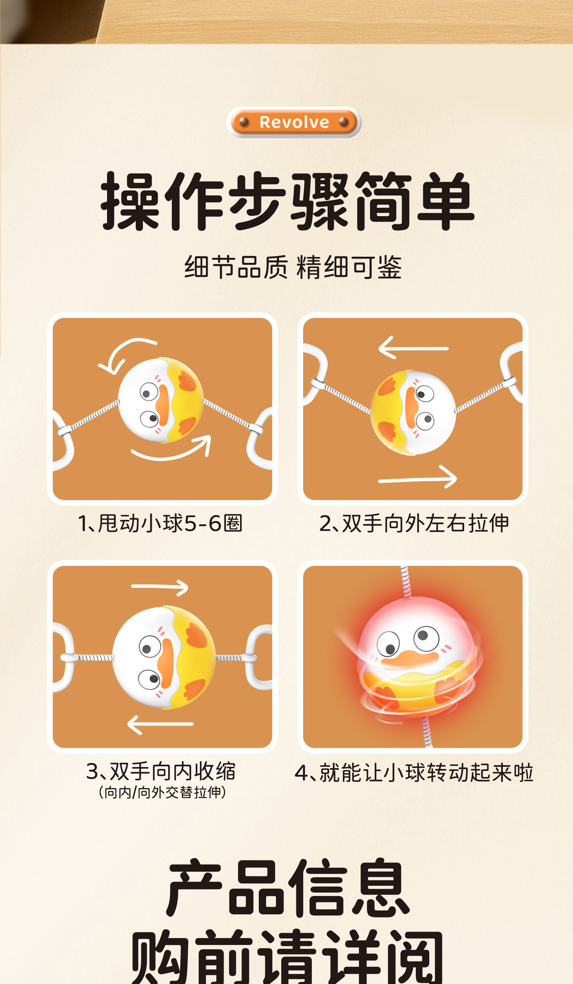 发光拉哨球拉线球儿童手指锻炼益智手眼协调爆款玩具跨境详情7