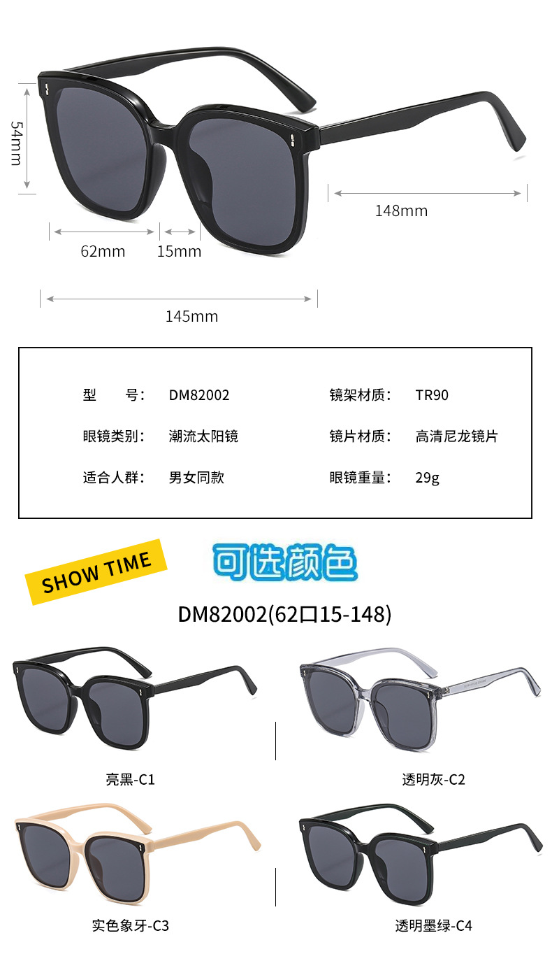 新款gm墨镜网红同款偏光镜女士防紫外线开车眼镜批发时尚太阳镜男详情22