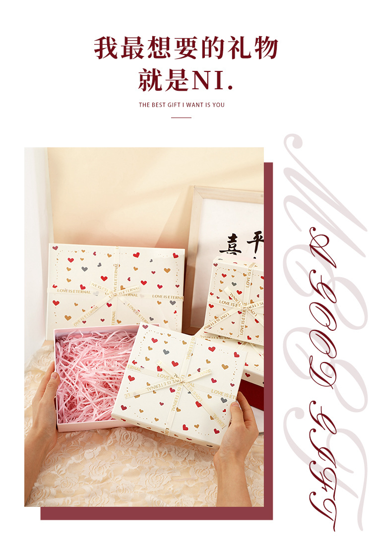 新款礼物盒生日高级感天地盖包装盒化妆品盒精美伴手礼盒厂家批发详情6