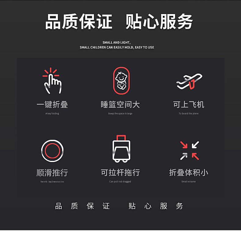0到3岁婴儿车轻便避震折叠可坐可躺一键收车宝宝推车便携式手推车详情1