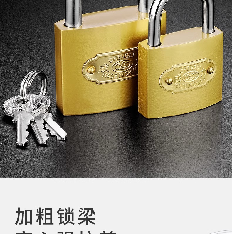 小锁子通开挂锁通用锁具小号锁头迷你家用学生宿舍柜子仿铜喷漆锁详情2