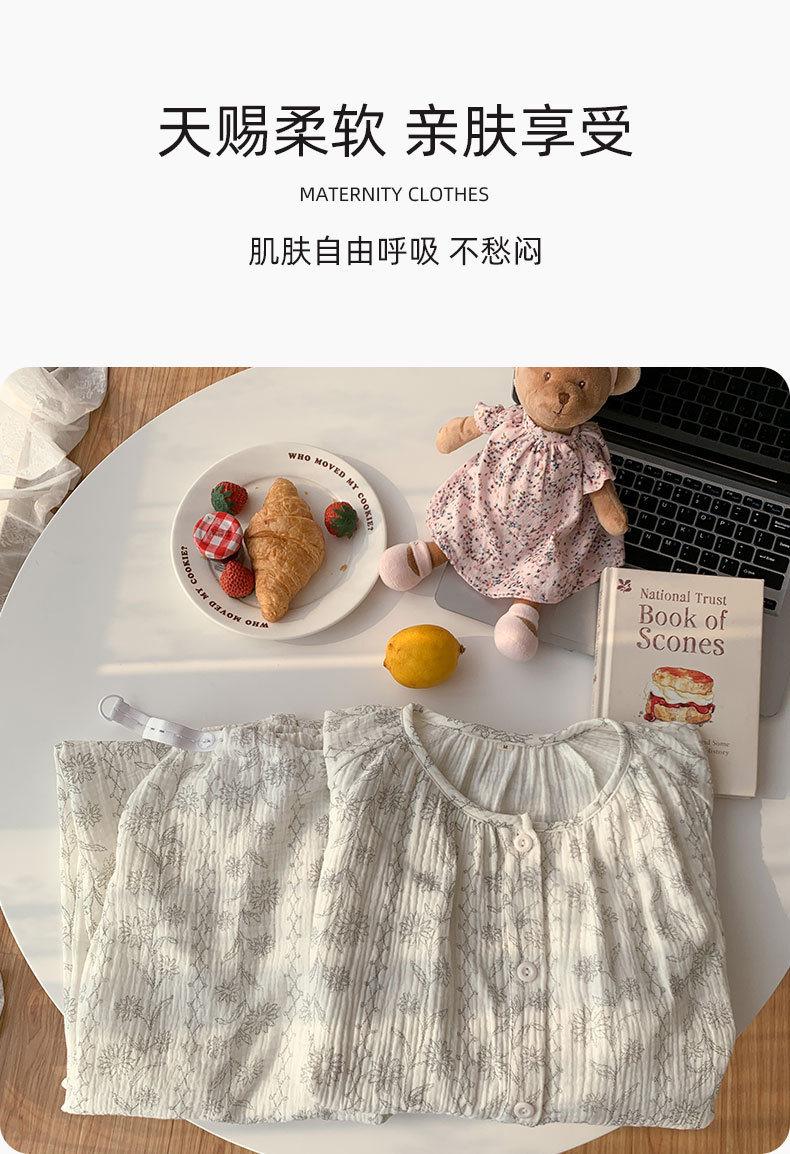喜月批发A类棉纱月子服夏季纯棉 孕期产后哺乳喂奶吸汗孕妇睡衣女详情12