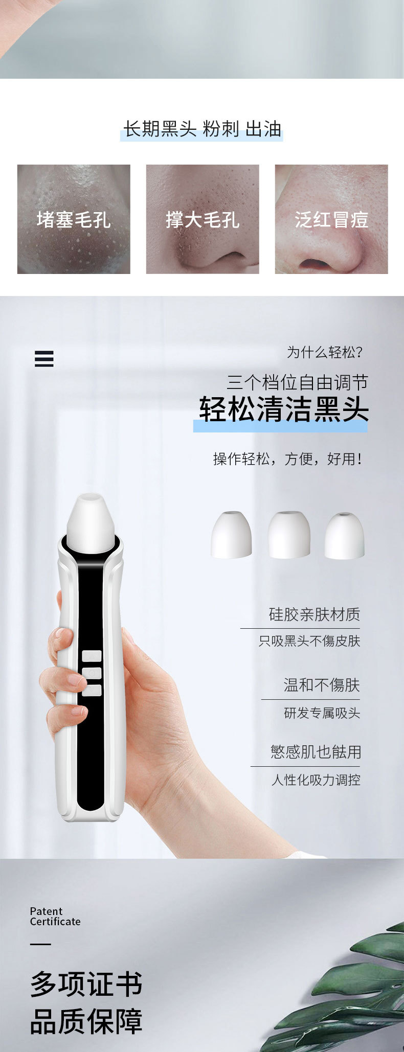 黑头仪可视化新款电动吸黑头仪器美容仪去黑头毛孔清洁仪器跨境详情4