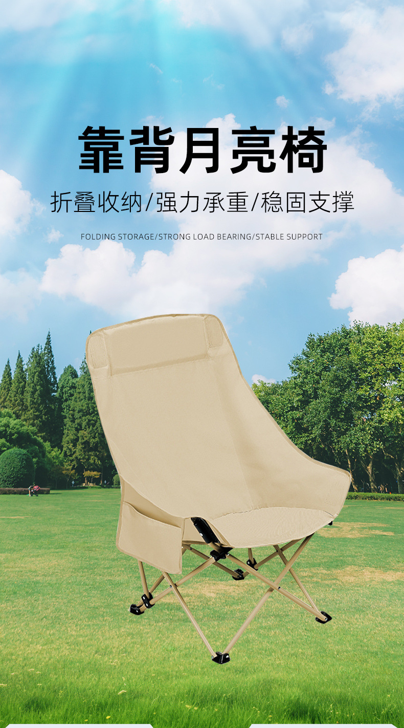 家用靠背椅户外折叠椅子便携式野餐凳子露营躺椅钓鱼凳午休椅详情1