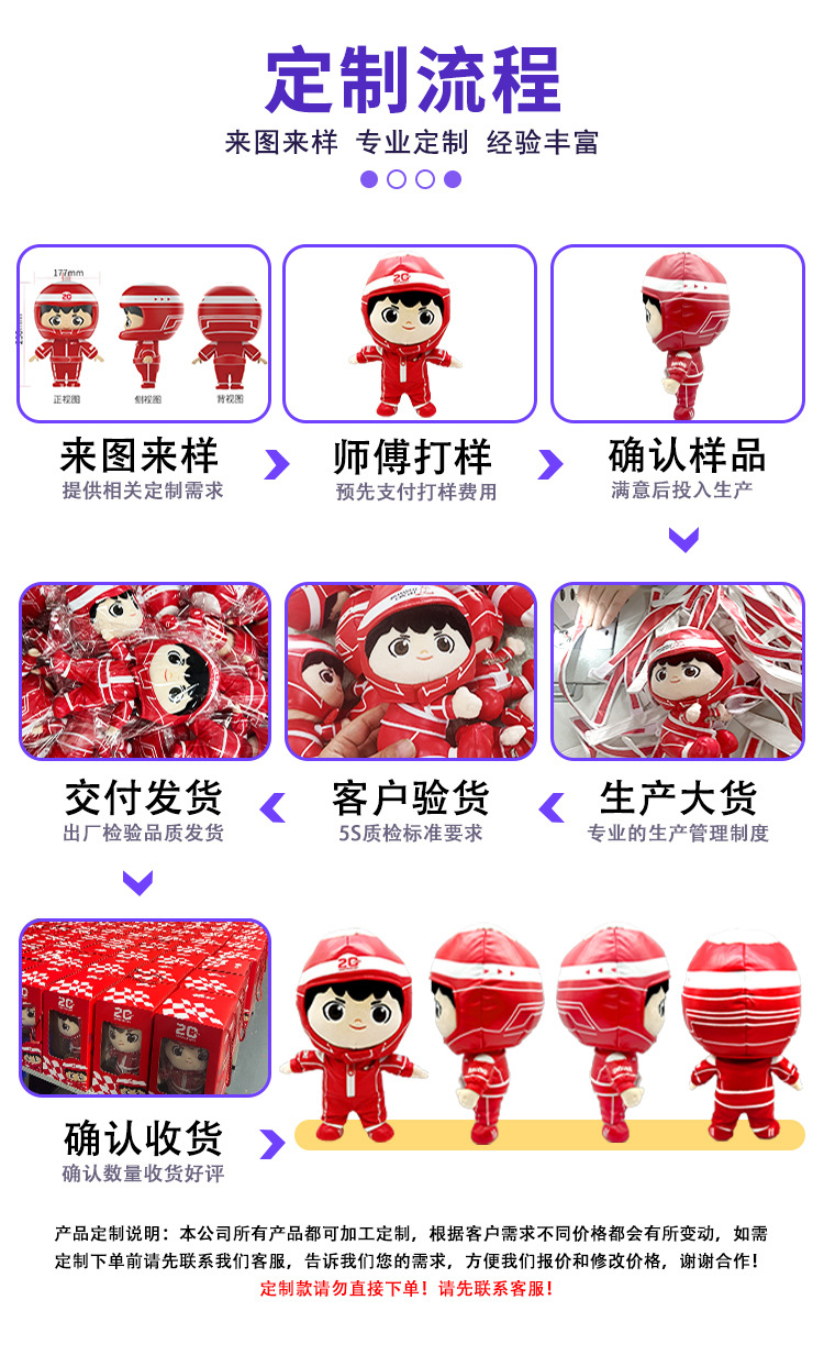 文创毛绒玩具定制东北冻梨苏州大闸蟹地方文旅美食周边玩偶挂件详情8