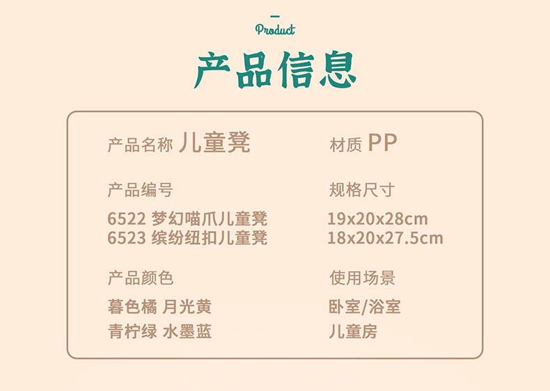 儿童凳子幼儿园塑料防滑换鞋凳便携加厚浴室凳宝宝家用创意小板凳详情1
