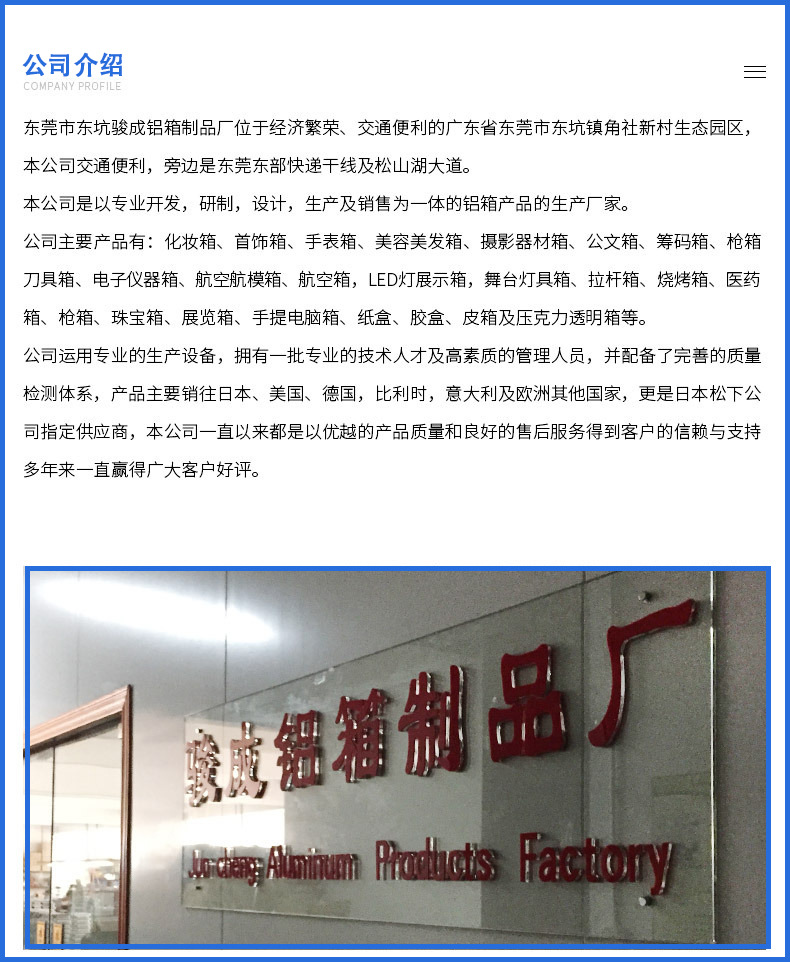 厂铝合金工具箱子 便携式铝合金门窗包装收纳运输样品展示拉杆箱详情12