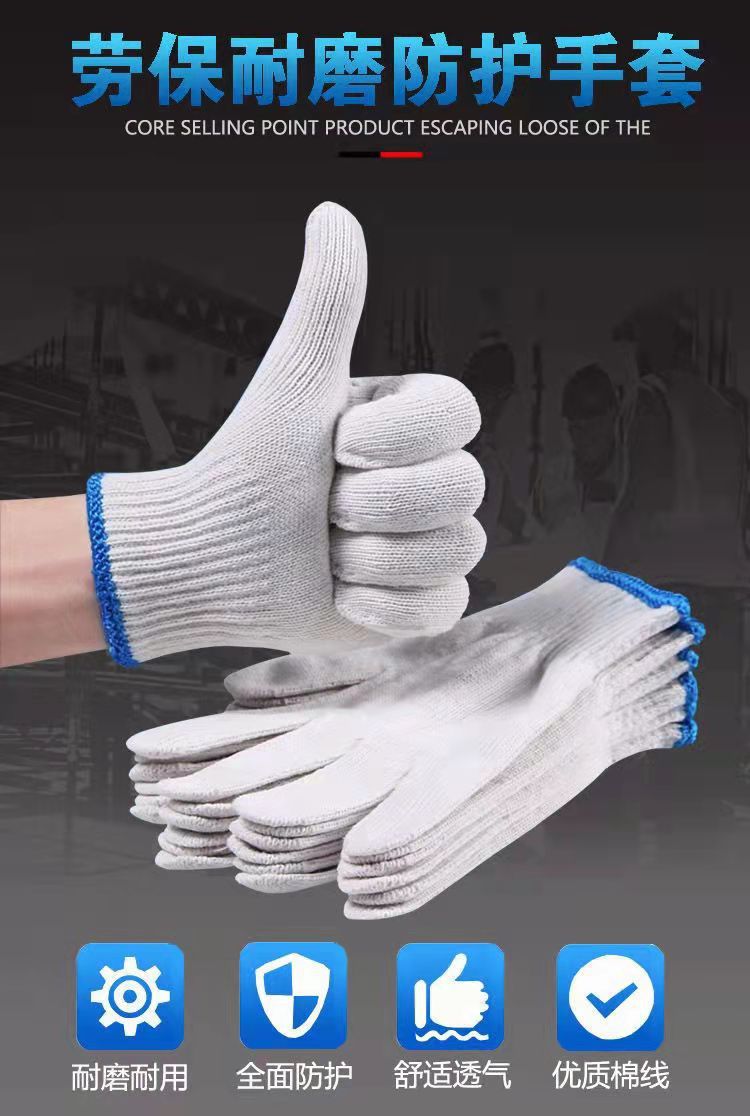 Wholesale labor protection gloves made of wear-resistant white nylon and thickened anti-slip cotton thread for male car repair workers at construction sites pic 2