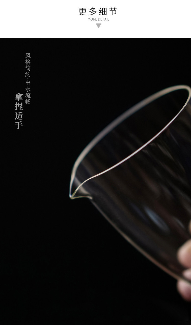 日式加厚高硼硅玻璃公道杯透明茶海耐热不烫手分茶器高品质详情5