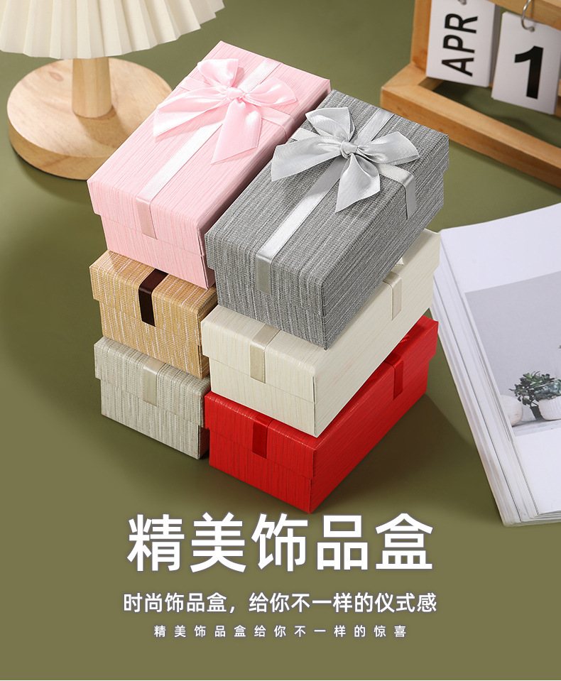 New rectangular top and bottom cover gift box for festivals and birthdays, simple paper gift box, gift bow packaging box pic 1