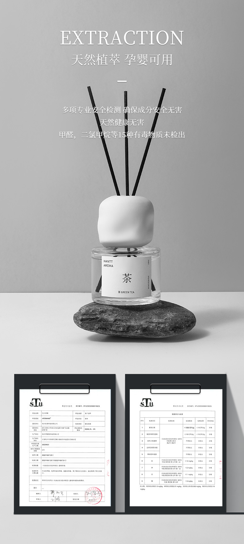 Yihe Jingui Flameless Aromatherapy Home Indoor Long-lasting Fragrance Hotel Bedroom Aromatherapy Decorative Items Toilet Deodorizing Aromatherapy pic 18