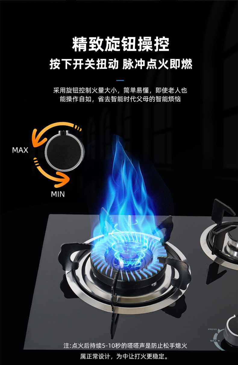 厨具炉具跨境批发燃气灶嵌入式两眼煤气灶台嵌两用液化气灶玻璃炉详情4