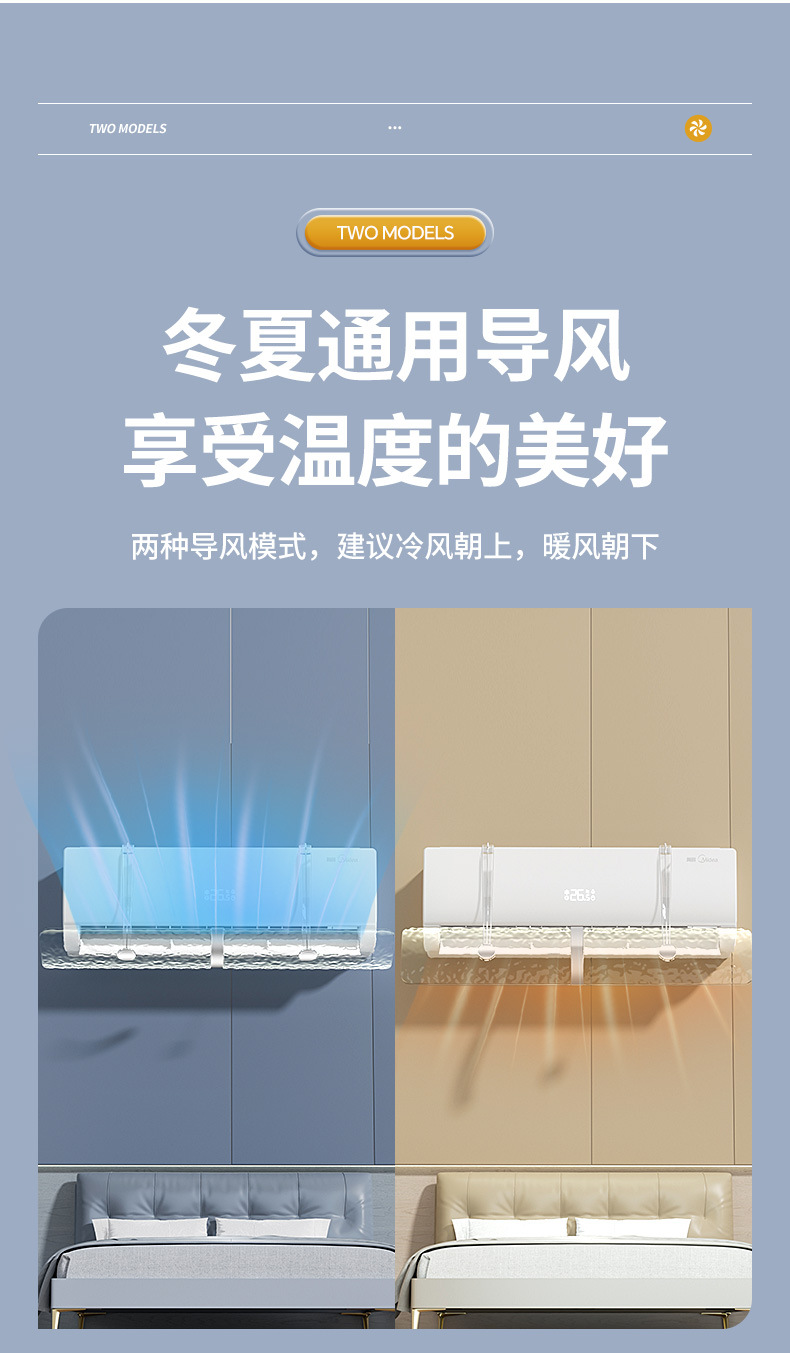 Wind shield, air conditioning accessories, anti-direct blowing cold air outlet wind shield, air guide plate, dust cover, hanging universal baffle pic 6