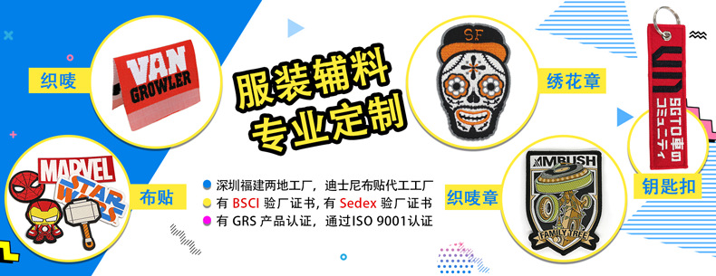 国潮定制熊猫月兔可带流苏装饰挂件平安符毛绒香包挂件挂饰香包绳绣详情1