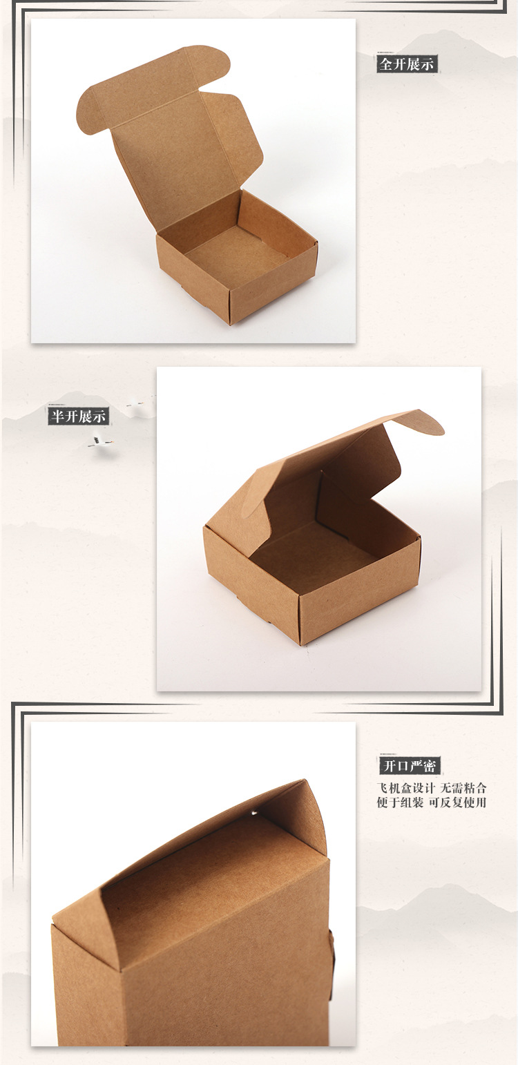 Custom-made black and white kraft paper airplane box, handmade soap, tea universal folding packaging box, jewelry paper box pic 4