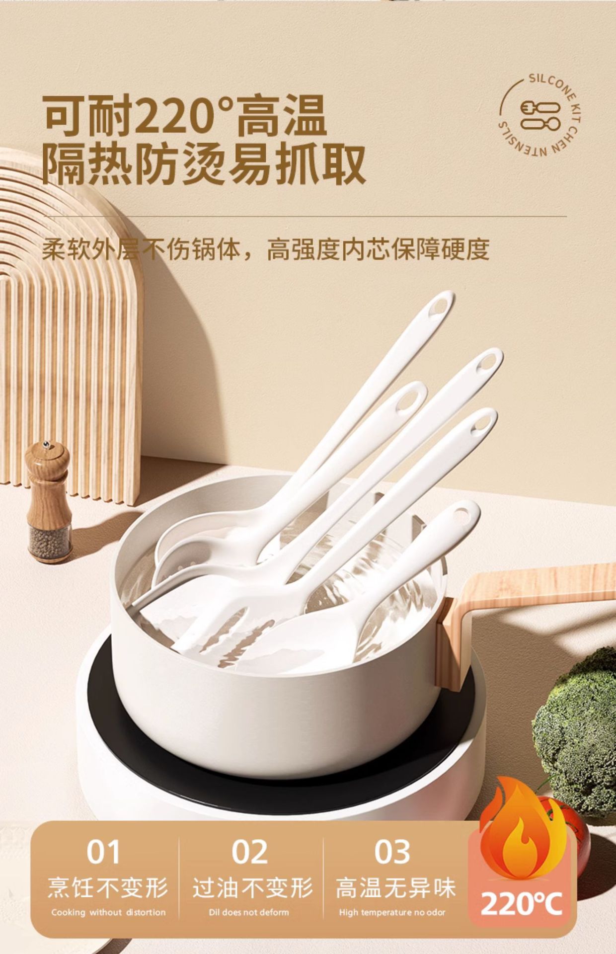Food-grade silicone spatula, non-stick spatula, special household cooking spatula, soup spoon spatula, high-temperature resistant kitchenware set pic 8