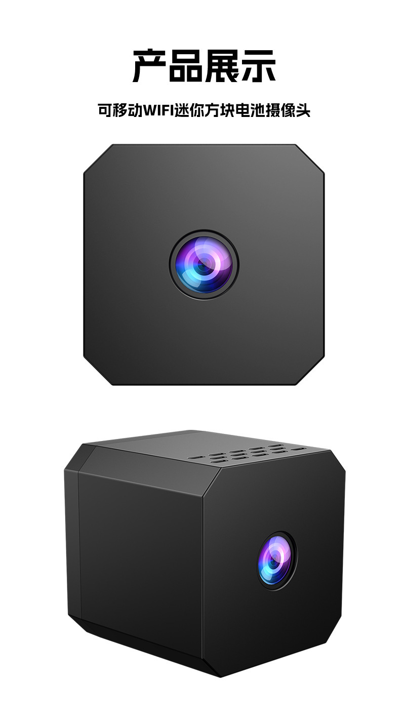 The new private model camera F1 square small camera high-definition night vision WiFi camera A9 has been upgraded to an outdoor action camera pic 9