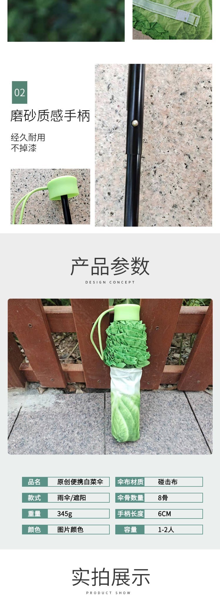 生菜雨伞创意双层遮阳伞紫甘蓝蔬菜男女晴雨折叠太阳白菜真详情6
