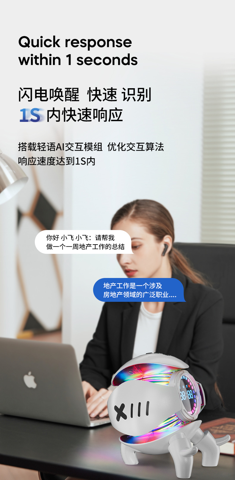 新品WIFI豆包Deepseek大模型AI智能音箱机甲怪兽蓝牙闹钟摆件音响详情5