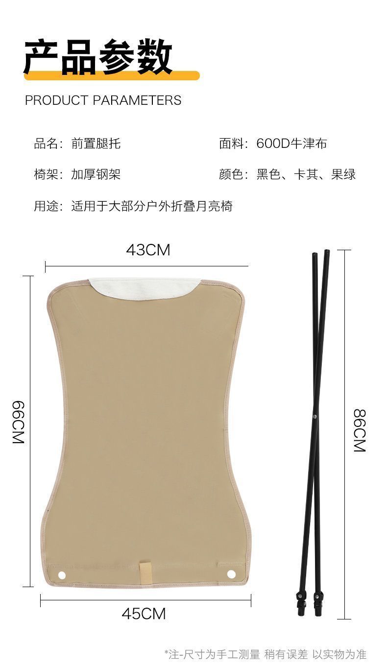 户外月亮椅高靠背躺椅可调节折叠椅便携式休闲露营椅带腿托靠背椅详情17